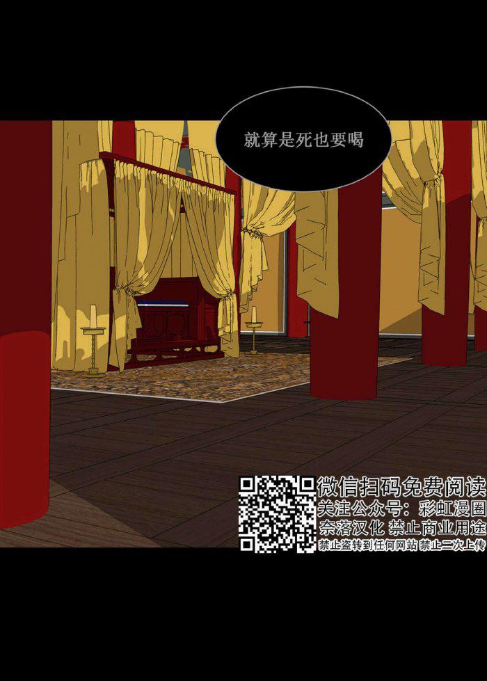 美型妖精大混战漫画全集韩漫全集-第19话无删减无遮挡章节图片 
