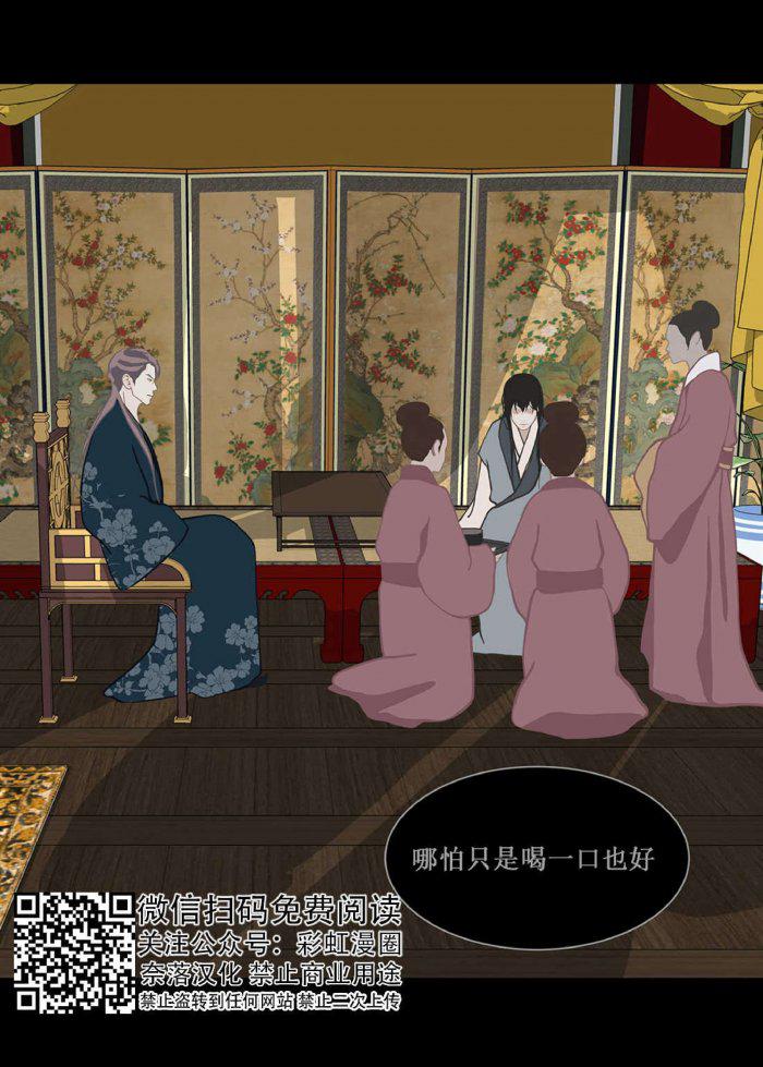 美型妖精大混战漫画全集韩漫全集-第19话无删减无遮挡章节图片 