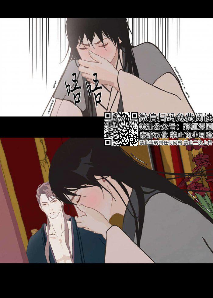 美型妖精大混战漫画全集韩漫全集-第19话无删减无遮挡章节图片 