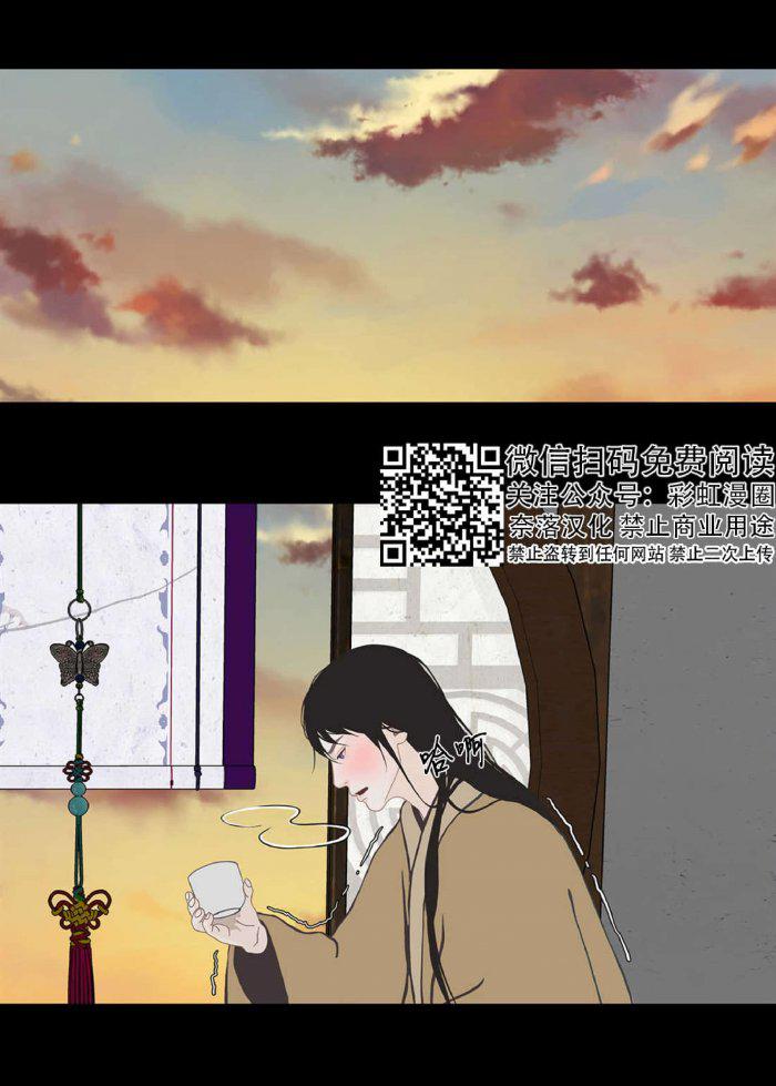 美型妖精大混战漫画全集韩漫全集-第19话无删减无遮挡章节图片 