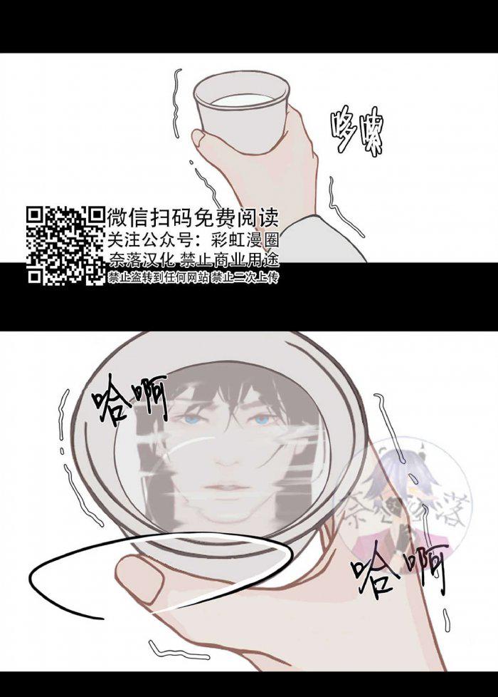 美型妖精大混战漫画全集韩漫全集-第19话无删减无遮挡章节图片 