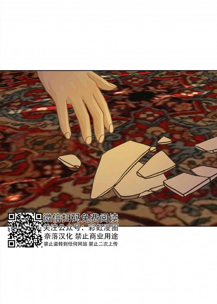 美型妖精大混战漫画全集韩漫全集-第19话无删减无遮挡章节图片 