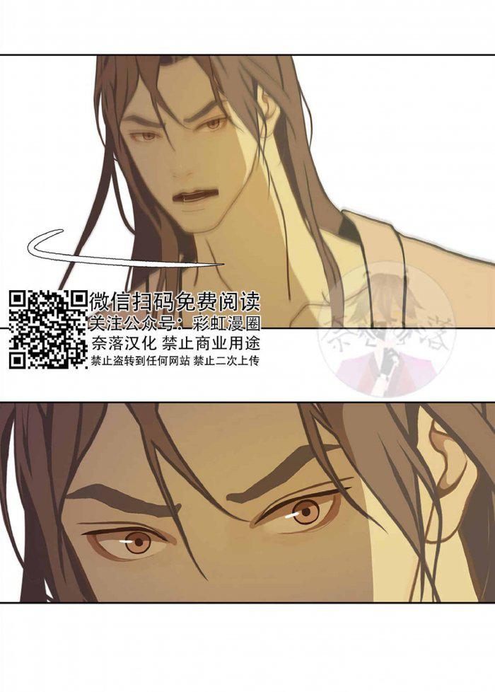 美型妖精大混战漫画全集韩漫全集-第19话无删减无遮挡章节图片 