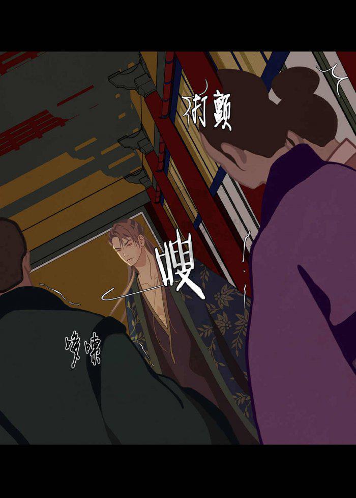 美型妖精大混战漫画全集韩漫全集-第21话无删减无遮挡章节图片 