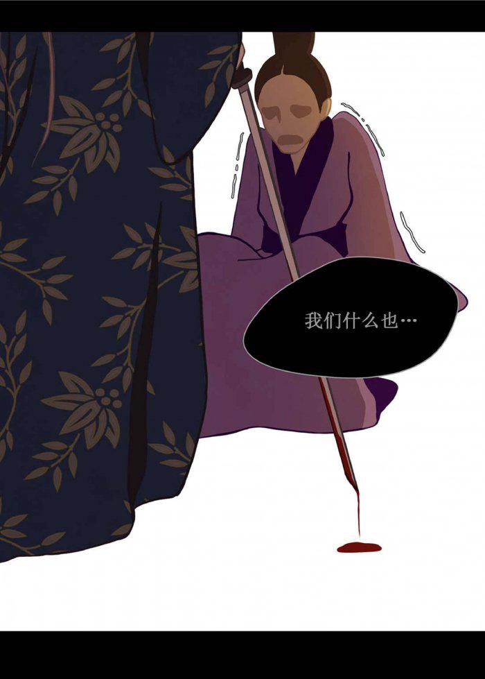 美型妖精大混战漫画全集韩漫全集-第21话无删减无遮挡章节图片 