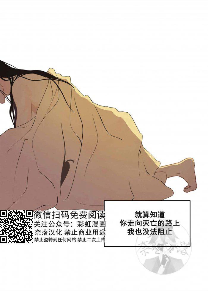 美型妖精大混战漫画全集韩漫全集-第21话无删减无遮挡章节图片 
