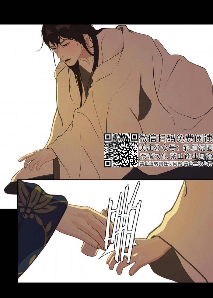 美型妖精大混战漫画全集韩漫全集-第21话无删减无遮挡章节图片 