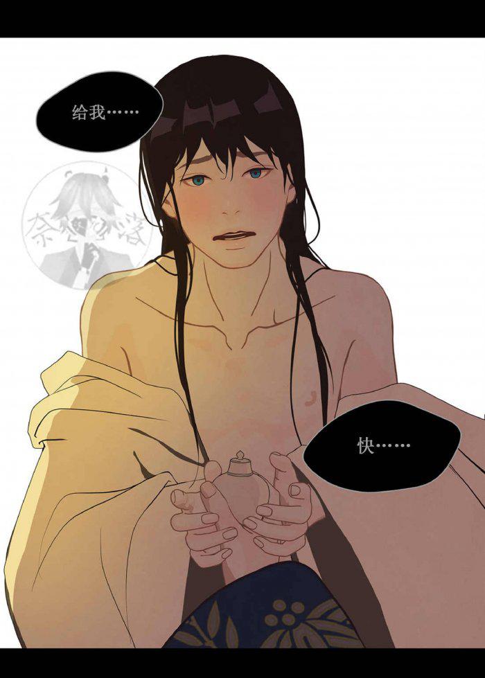 美型妖精大混战漫画全集韩漫全集-第21话无删减无遮挡章节图片 
