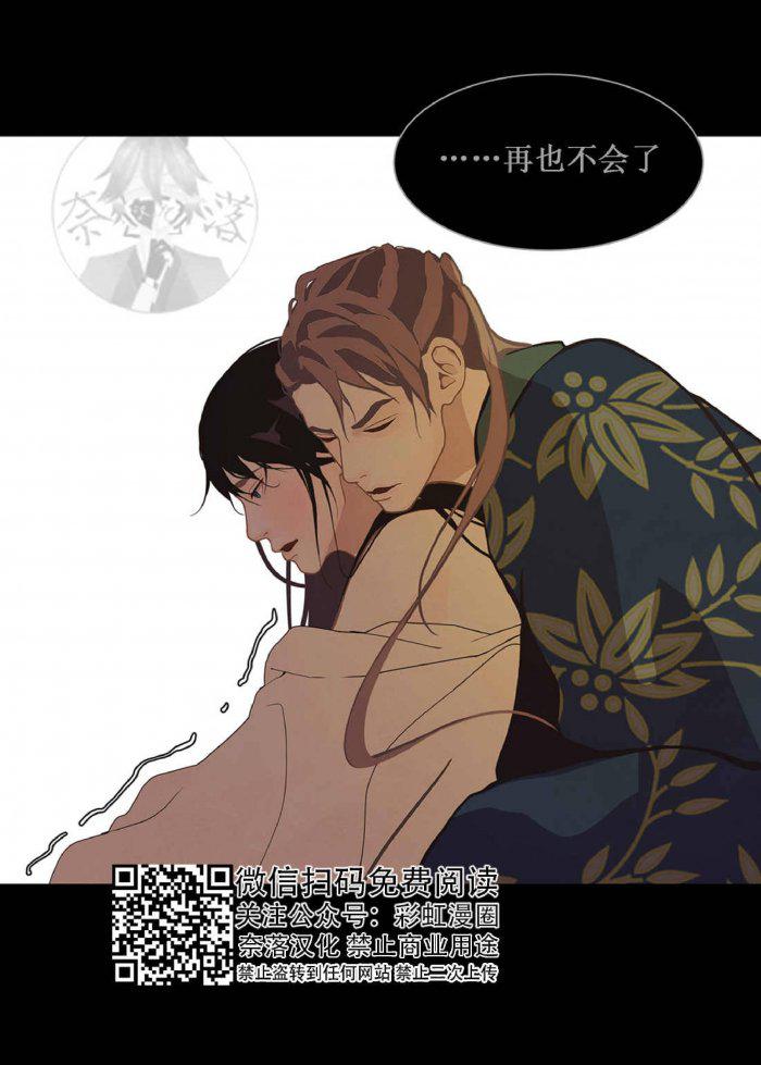 美型妖精大混战漫画全集韩漫全集-第21话无删减无遮挡章节图片 