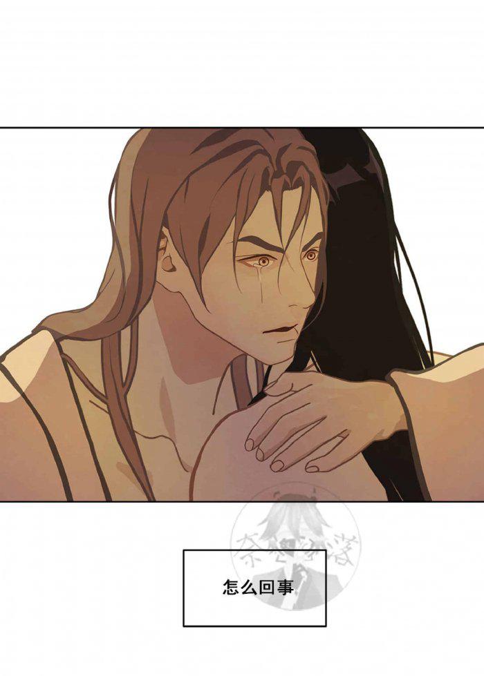 美型妖精大混战漫画全集韩漫全集-第21话无删减无遮挡章节图片 