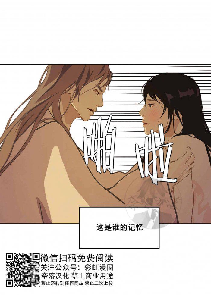 美型妖精大混战漫画全集韩漫全集-第21话无删减无遮挡章节图片 
