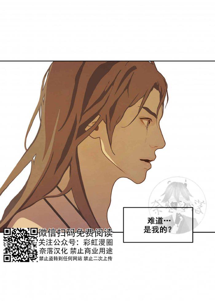 美型妖精大混战漫画全集韩漫全集-第21话无删减无遮挡章节图片 