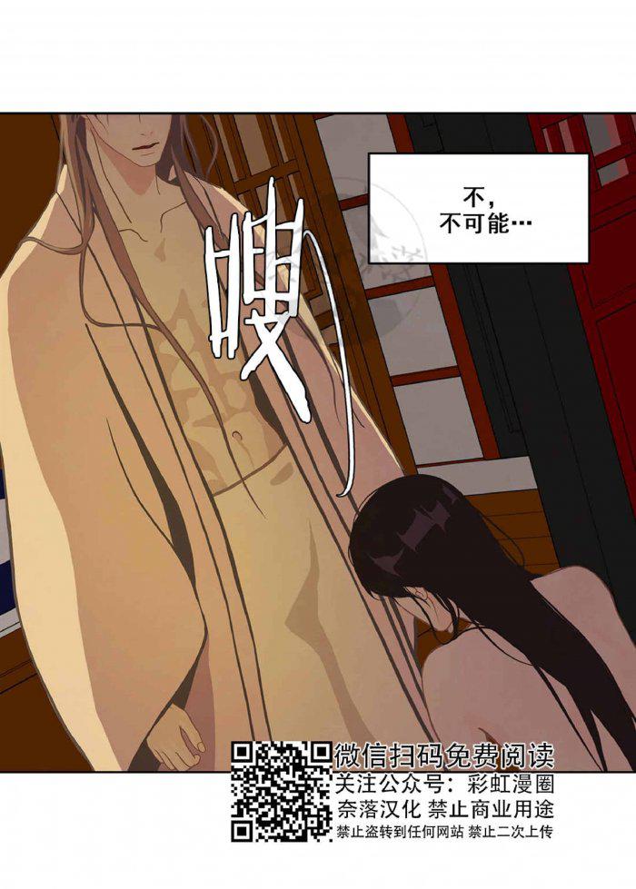 美型妖精大混战漫画全集韩漫全集-第21话无删减无遮挡章节图片 