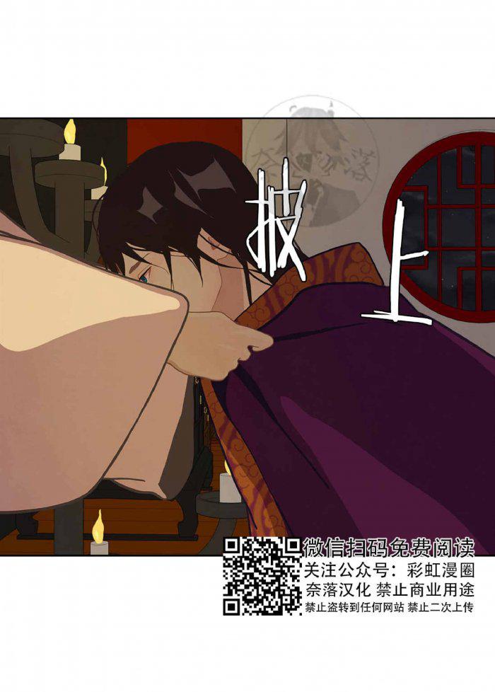 美型妖精大混战漫画全集韩漫全集-第21话无删减无遮挡章节图片 
