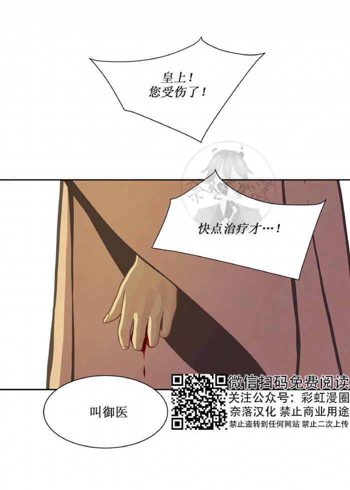 美型妖精大混战漫画全集韩漫全集-第21话无删减无遮挡章节图片 