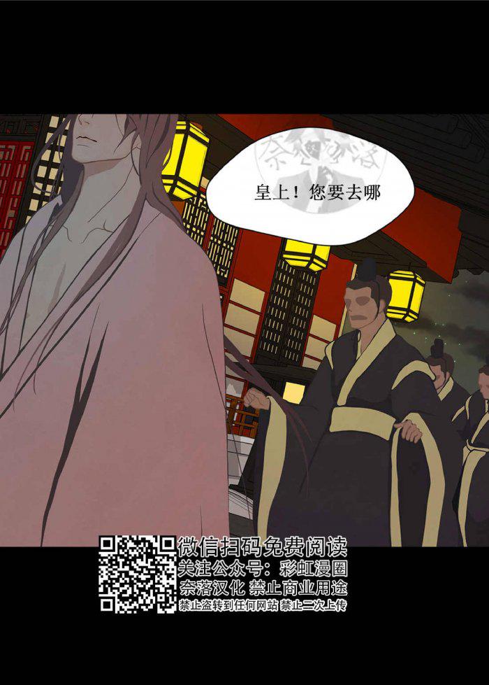 美型妖精大混战漫画全集韩漫全集-第21话无删减无遮挡章节图片 