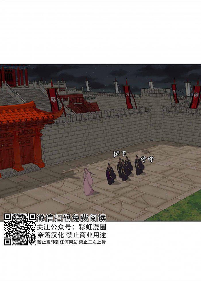 美型妖精大混战漫画全集韩漫全集-第21话无删减无遮挡章节图片 