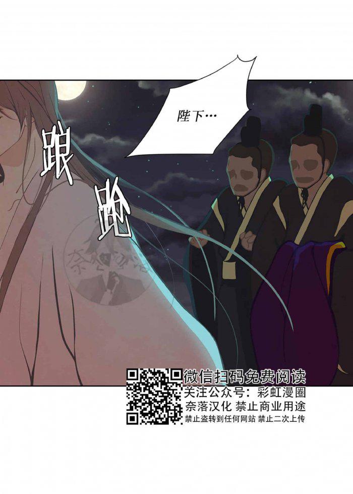 美型妖精大混战漫画全集韩漫全集-第21话无删减无遮挡章节图片 