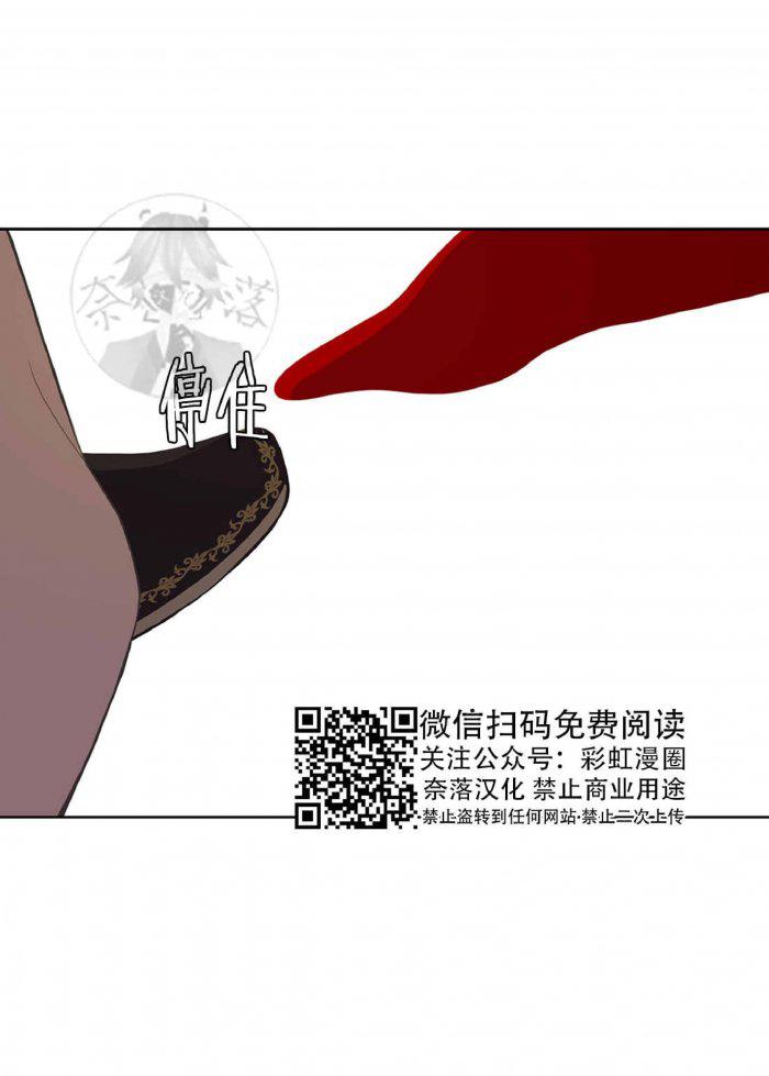 美型妖精大混战漫画全集韩漫全集-第21话无删减无遮挡章节图片 