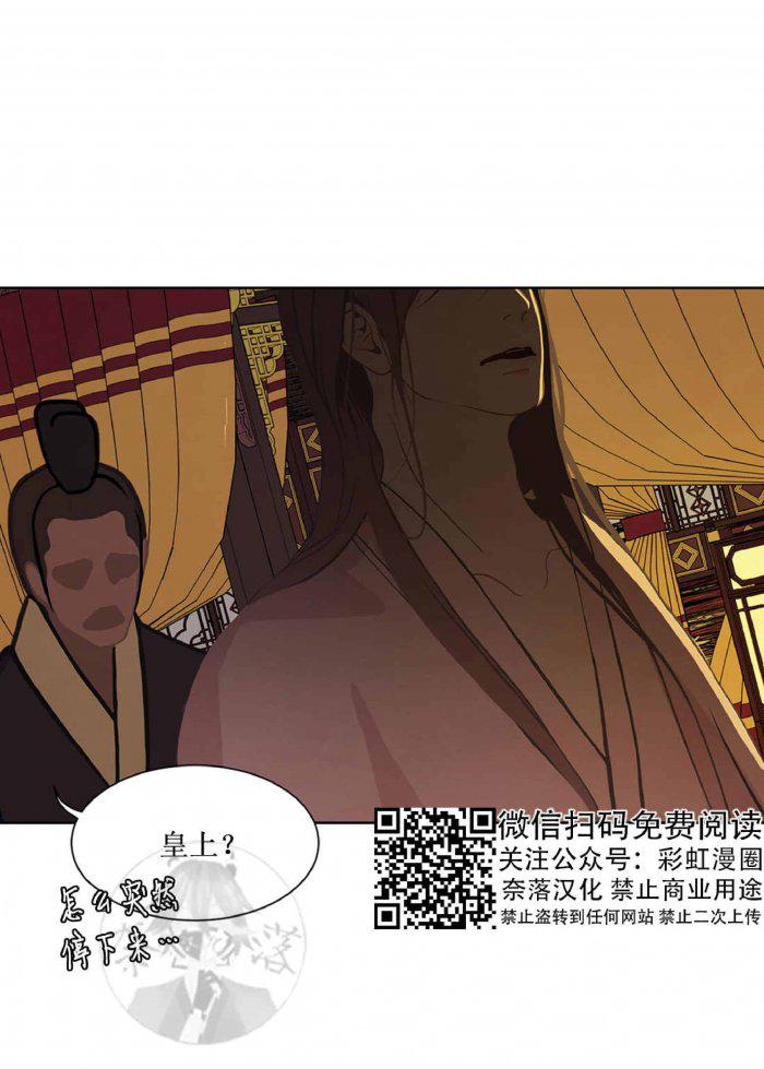 美型妖精大混战漫画全集韩漫全集-第21话无删减无遮挡章节图片 