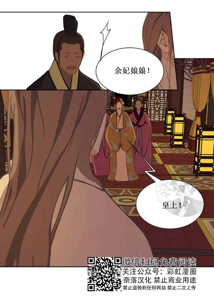 美型妖精大混战漫画全集韩漫全集-第21话无删减无遮挡章节图片 
