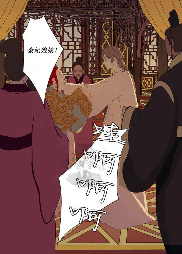 美型妖精大混战漫画全集韩漫全集-第21话无删减无遮挡章节图片 
