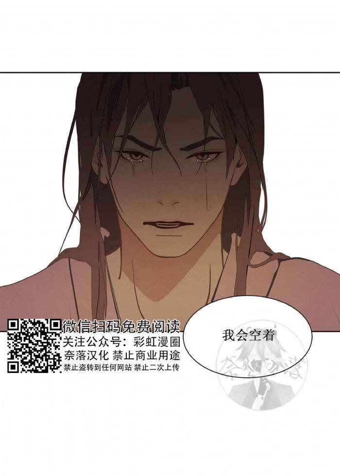 美型妖精大混战漫画全集韩漫全集-第21话无删减无遮挡章节图片 