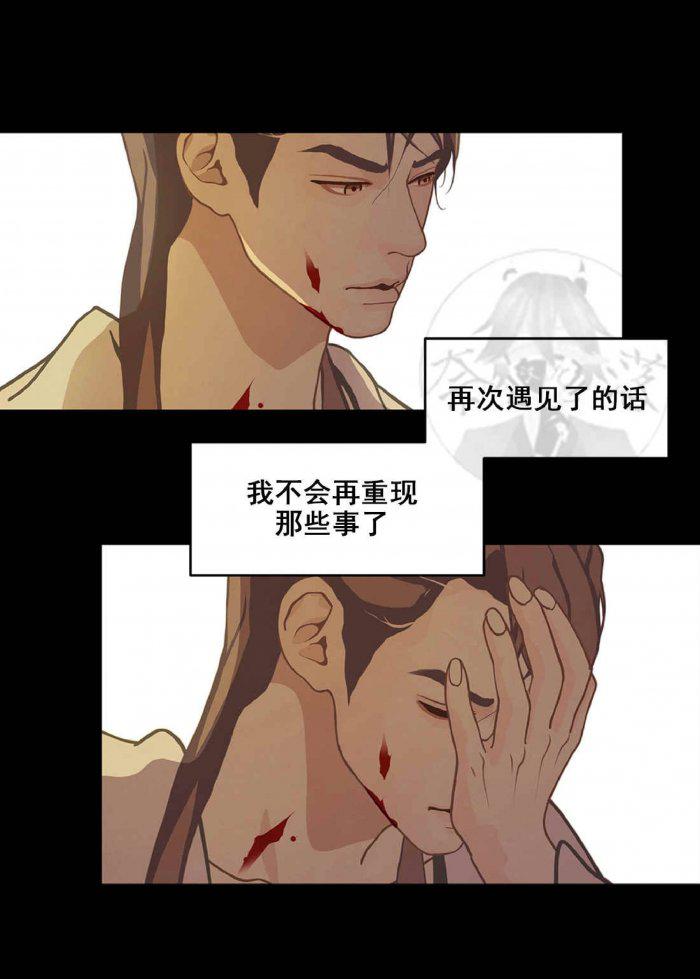 美型妖精大混战漫画全集韩漫全集-第22话无删减无遮挡章节图片 