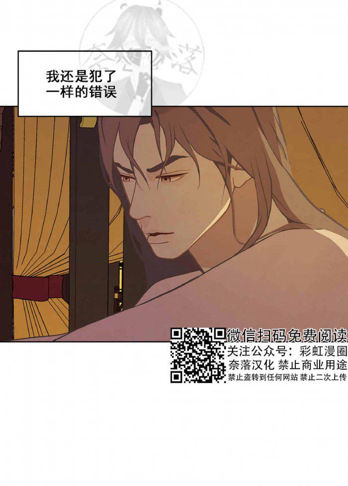 美型妖精大混战漫画全集韩漫全集-第22话无删减无遮挡章节图片 
