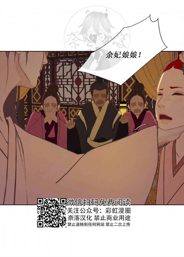 美型妖精大混战漫画全集韩漫全集-第22话无删减无遮挡章节图片 