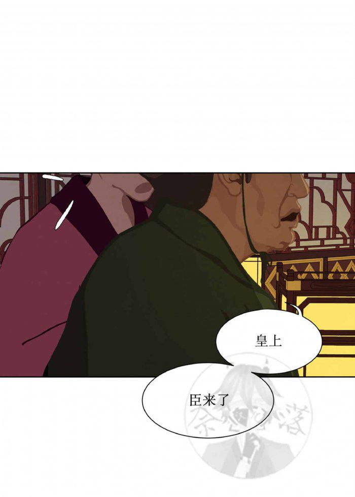 美型妖精大混战漫画全集韩漫全集-第22话无删减无遮挡章节图片 