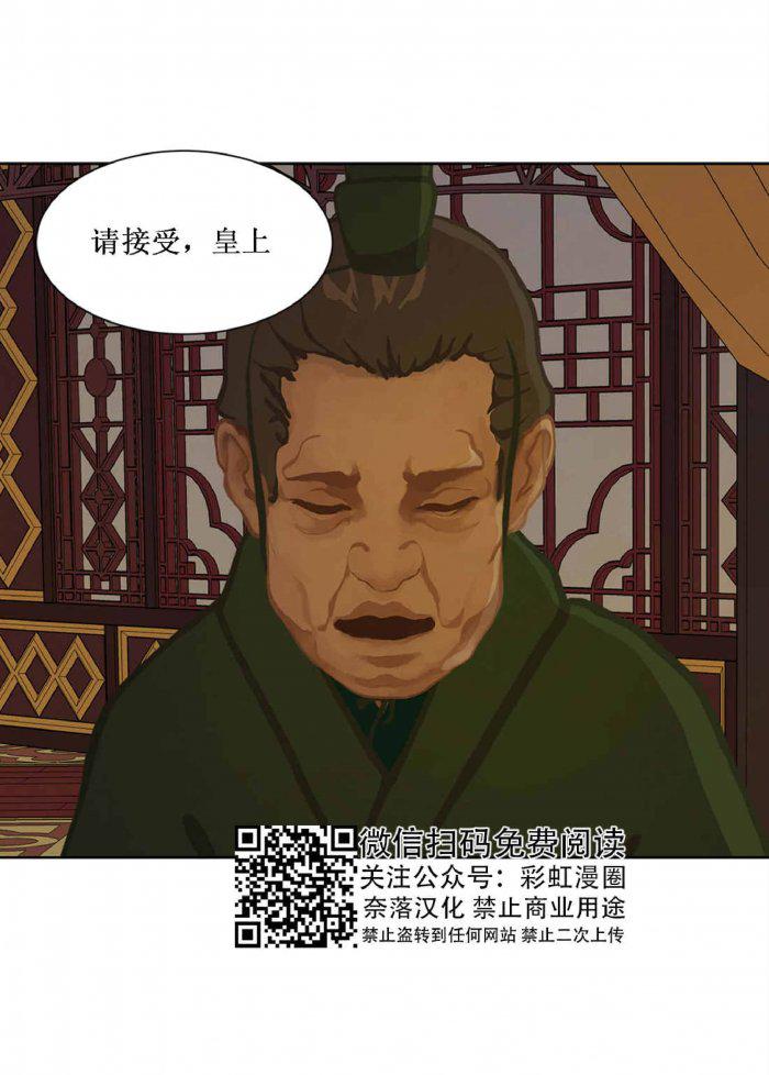 美型妖精大混战漫画全集韩漫全集-第22话无删减无遮挡章节图片 