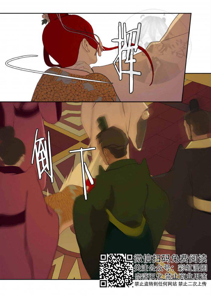美型妖精大混战漫画全集韩漫全集-第22话无删减无遮挡章节图片 