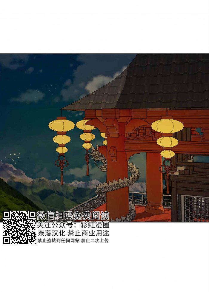 美型妖精大混战漫画全集韩漫全集-第22话无删减无遮挡章节图片 