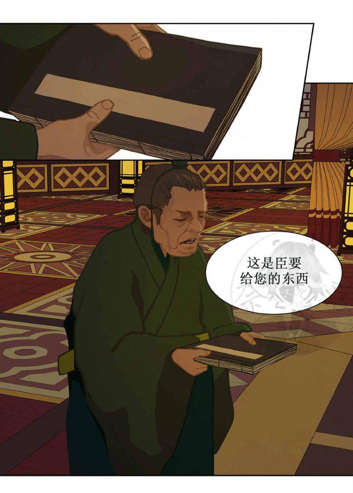 美型妖精大混战漫画全集韩漫全集-第22话无删减无遮挡章节图片 