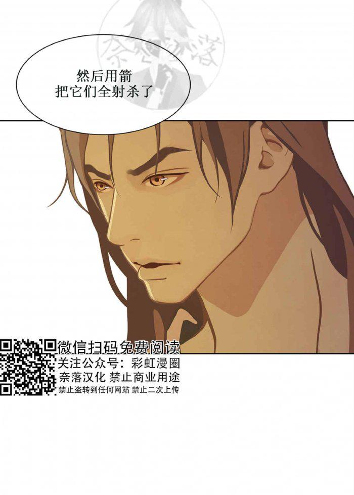 美型妖精大混战漫画全集韩漫全集-第22话无删减无遮挡章节图片 
