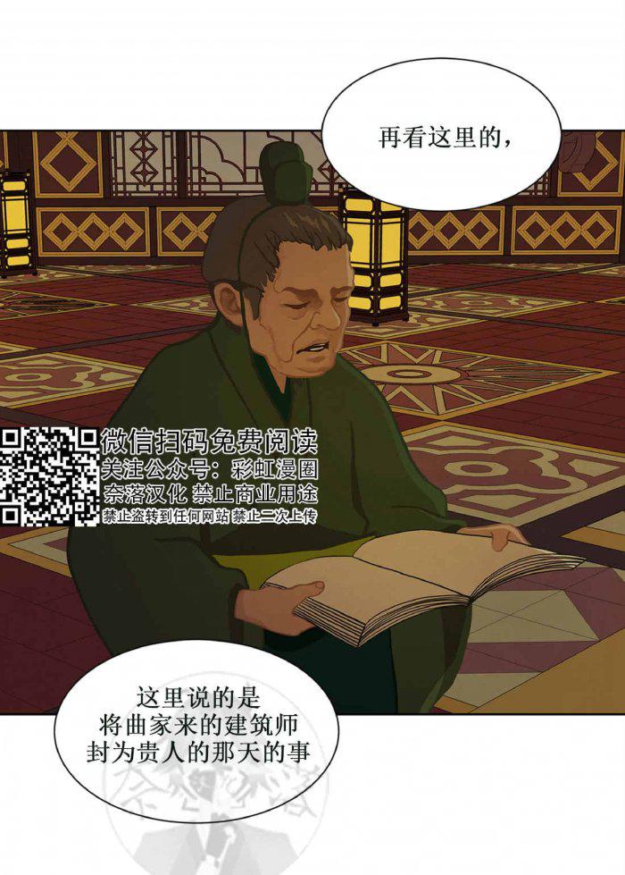 美型妖精大混战漫画全集韩漫全集-第22话无删减无遮挡章节图片 