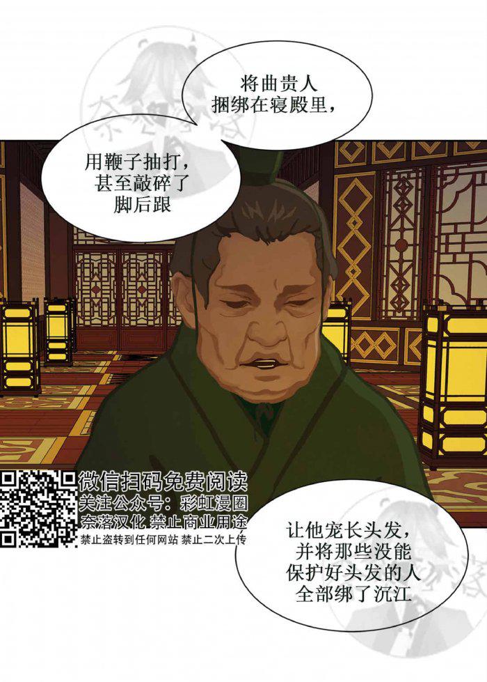美型妖精大混战漫画全集韩漫全集-第22话无删减无遮挡章节图片 