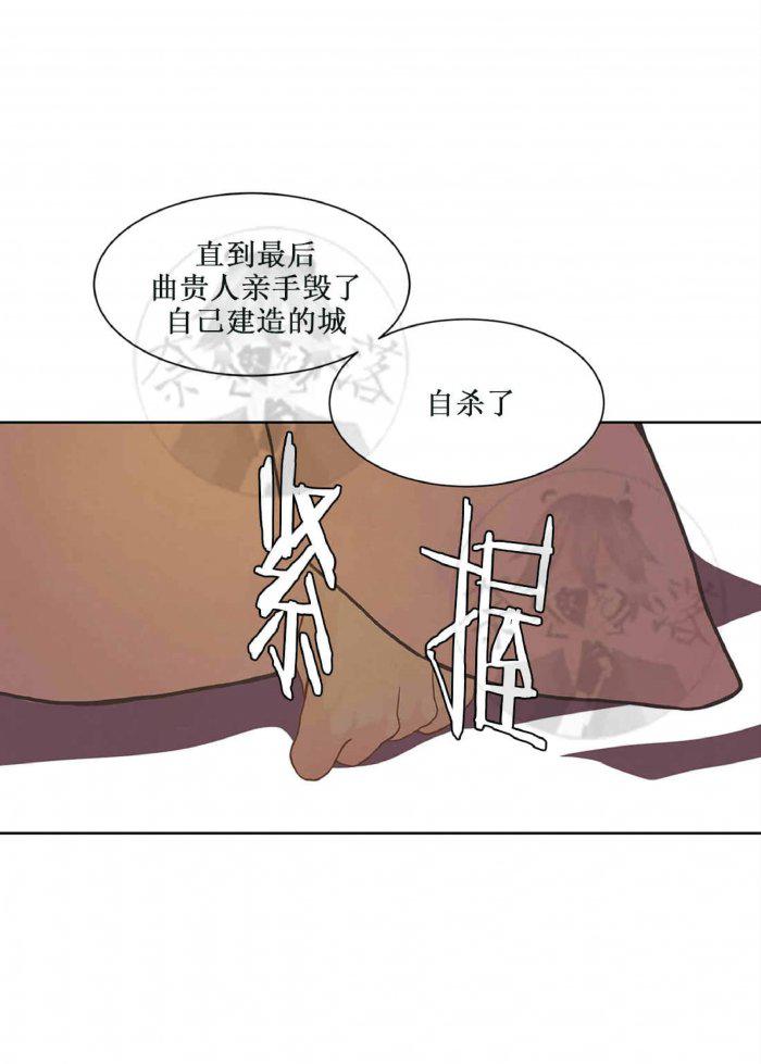 美型妖精大混战漫画全集韩漫全集-第22话无删减无遮挡章节图片 