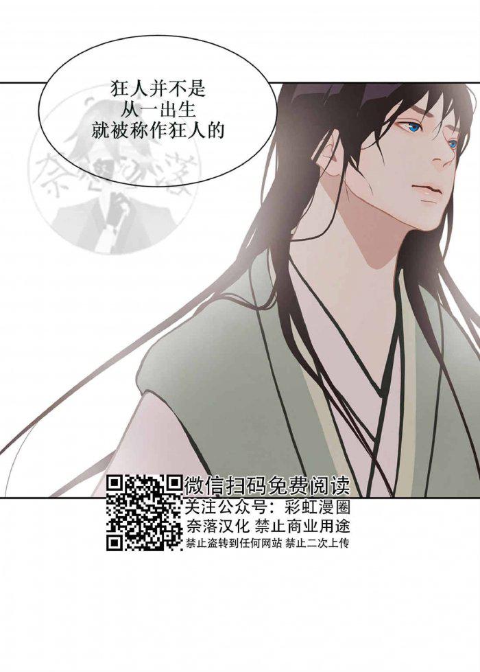 美型妖精大混战漫画全集韩漫全集-第22话无删减无遮挡章节图片 