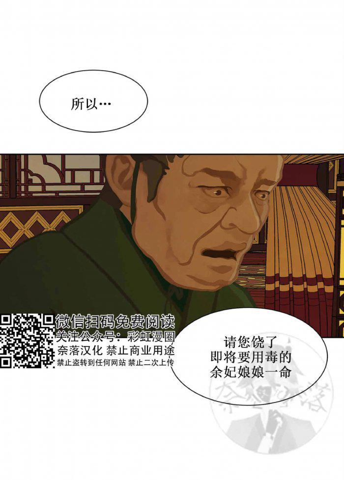 美型妖精大混战漫画全集韩漫全集-第22话无删减无遮挡章节图片 