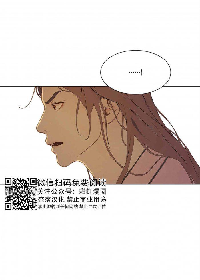 美型妖精大混战漫画全集韩漫全集-第22话无删减无遮挡章节图片 