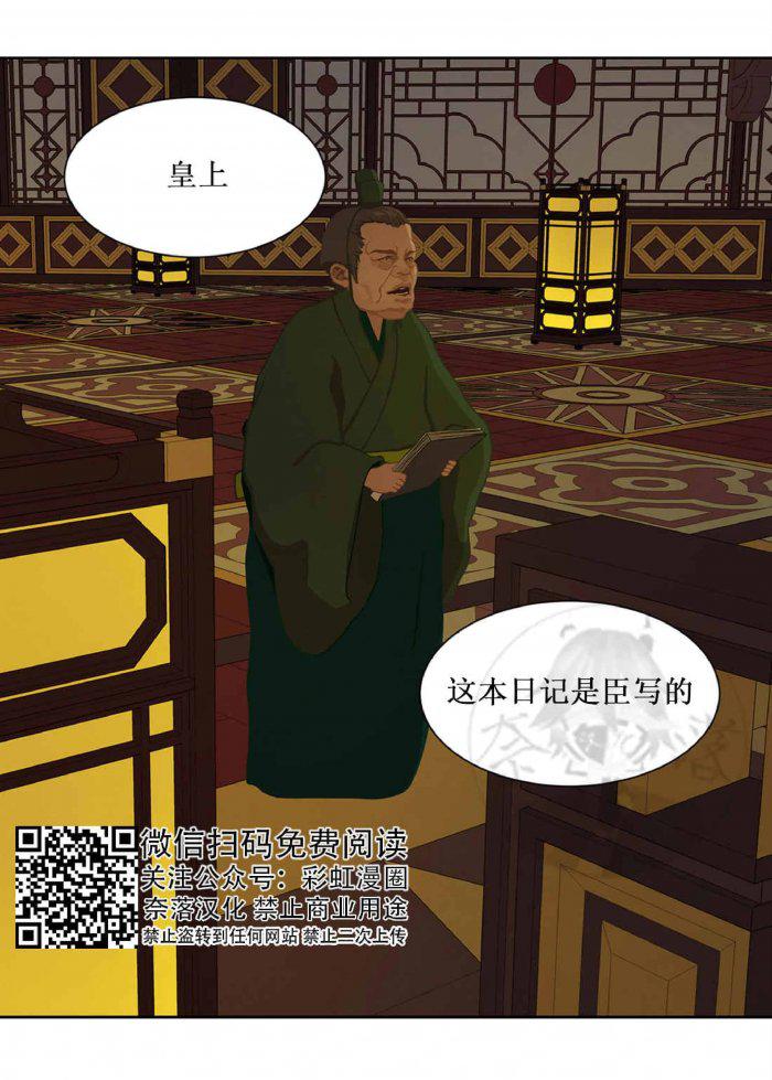 美型妖精大混战漫画全集韩漫全集-第22话无删减无遮挡章节图片 