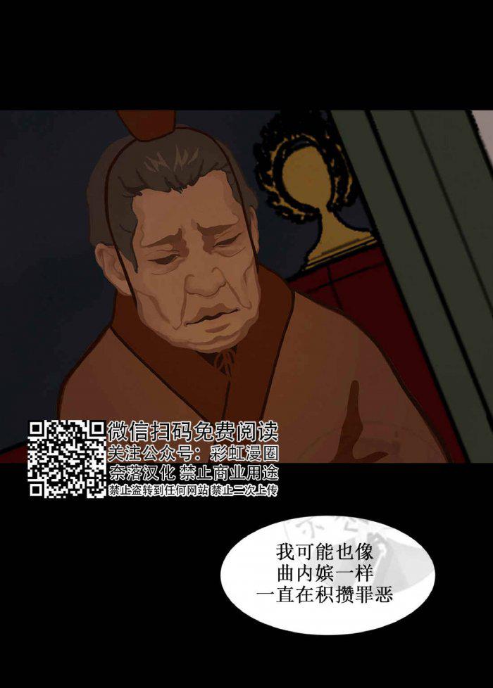 美型妖精大混战漫画全集韩漫全集-第22话无删减无遮挡章节图片 