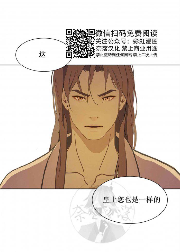 美型妖精大混战漫画全集韩漫全集-第22话无删减无遮挡章节图片 