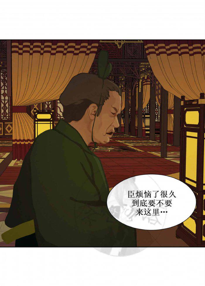美型妖精大混战漫画全集韩漫全集-第22话无删减无遮挡章节图片 