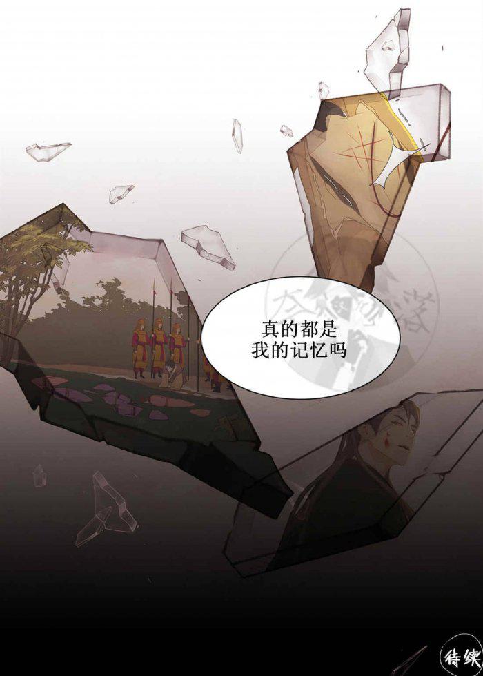 美型妖精大混战漫画全集韩漫全集-第22话无删减无遮挡章节图片 