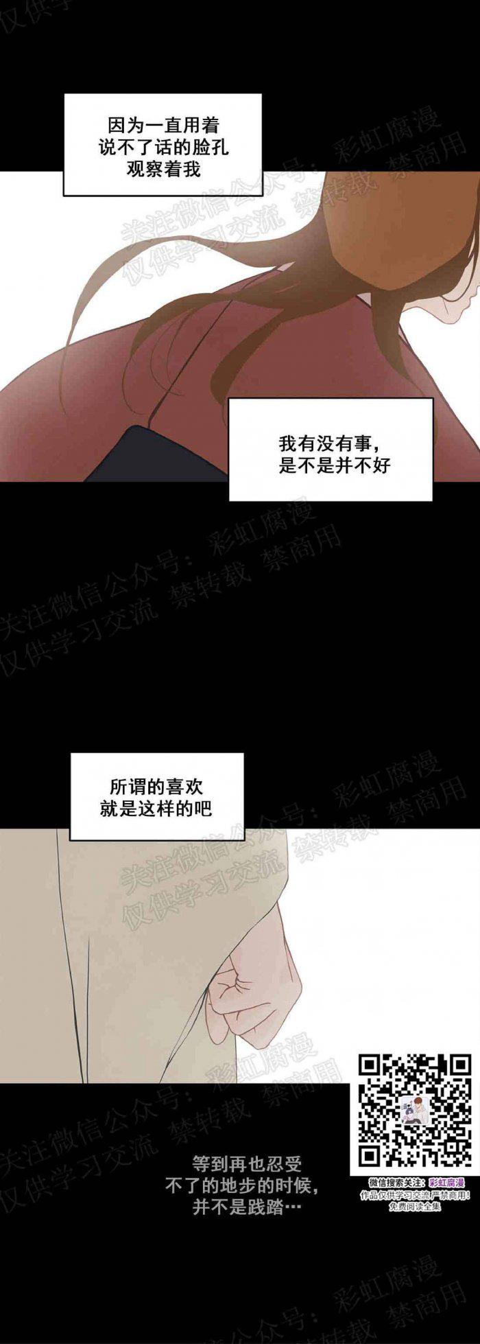美型妖精大混战漫画全集韩漫全集-第25话无删减无遮挡章节图片 