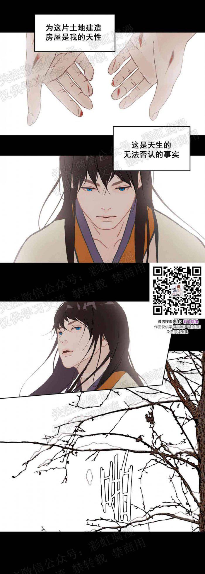 美型妖精大混战漫画全集韩漫全集-第25话无删减无遮挡章节图片 