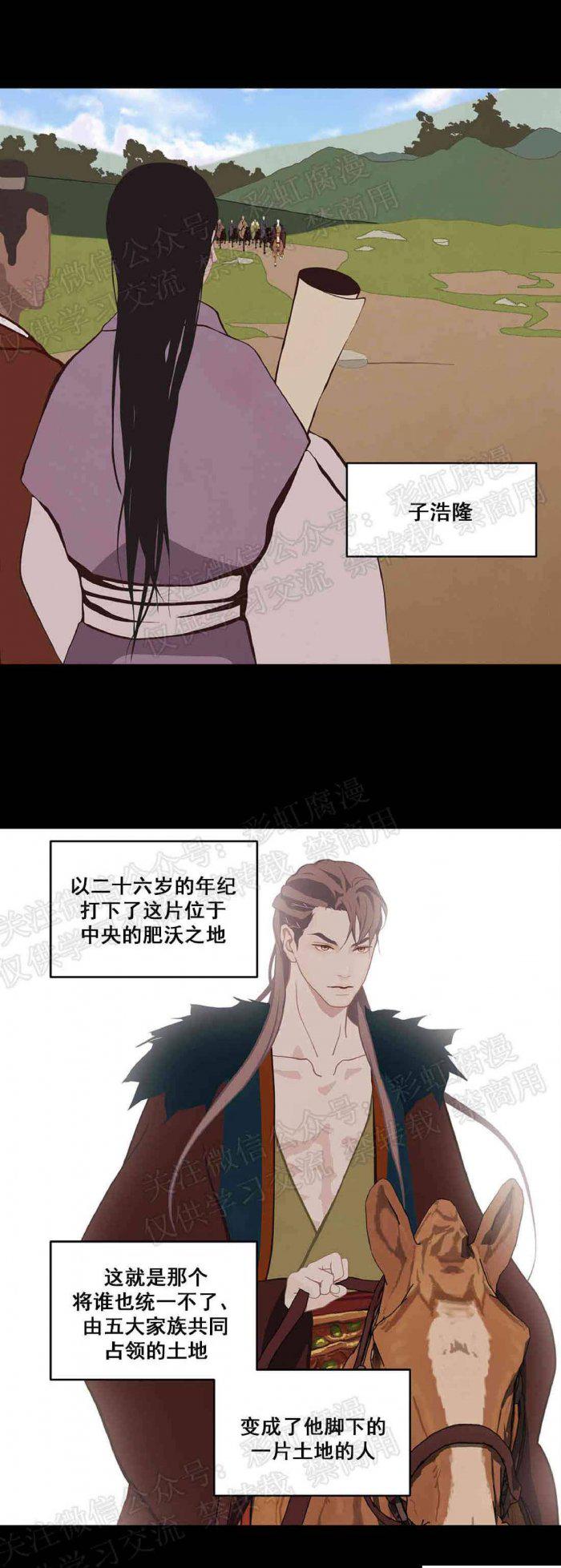 美型妖精大混战漫画全集韩漫全集-第25话无删减无遮挡章节图片 